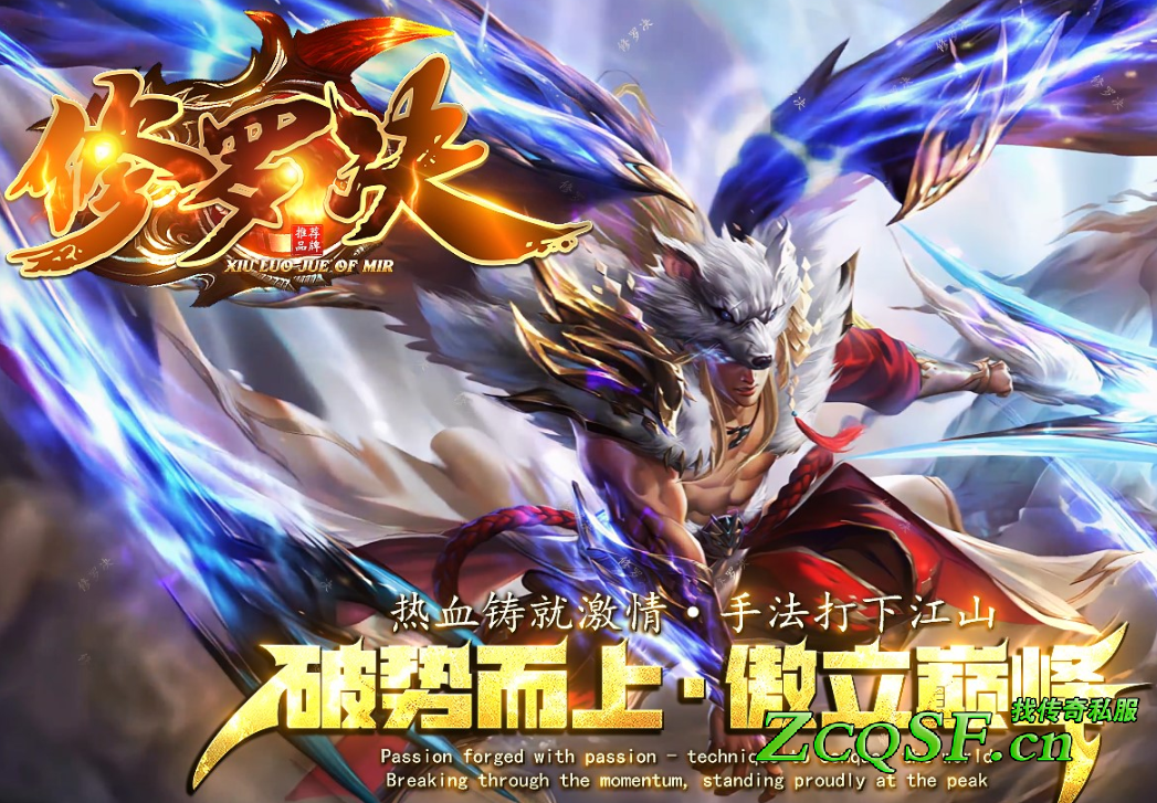 黑悟空修羅神器新開版本-出刀快ＰＫ猛-主打boss-長久穩定-全部靠打-激情耐玩